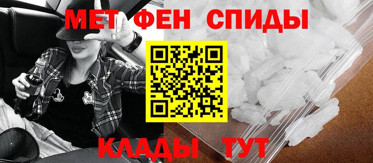 АМФЕТАМИН 98% Шатура
