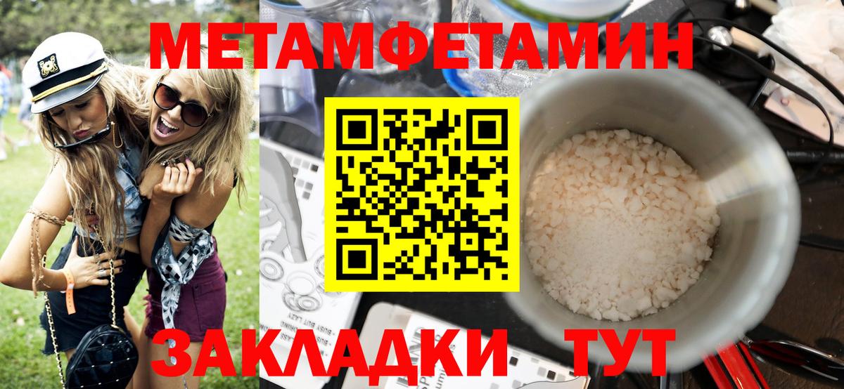 блэк спрут ссылка  АМФЕТАМИН VHQ  АМФЕТАМИН  Вход с VPN  Шатура  АМФ 