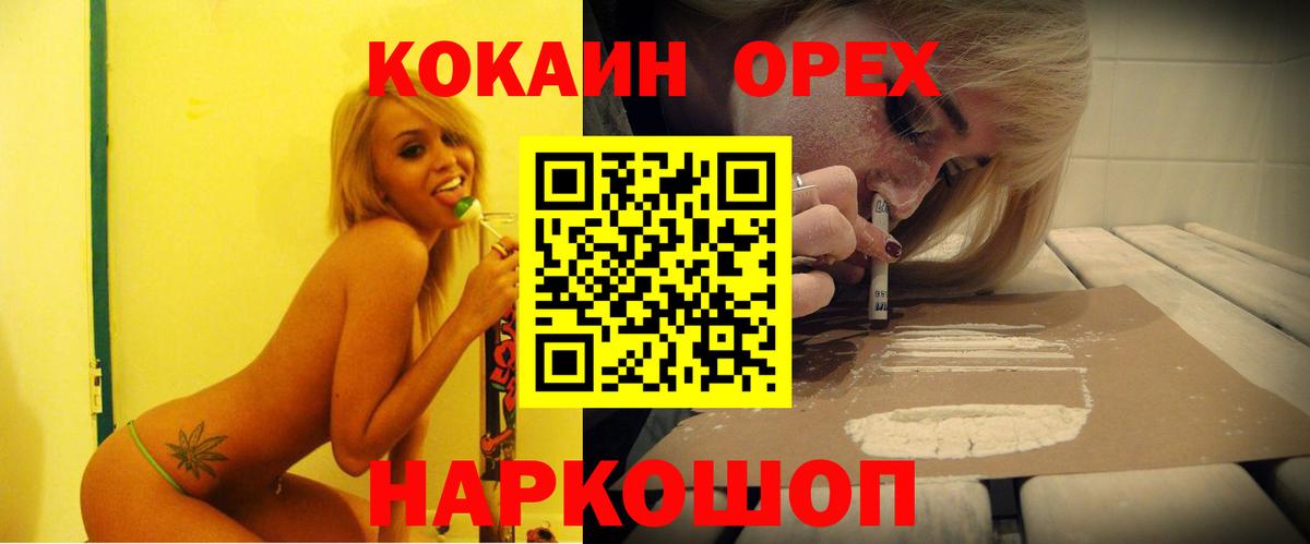 Кокаин Колумбийский Шатура