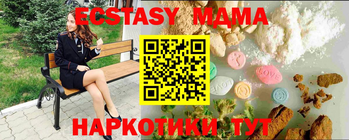 мега ссылки  Вход с VPN  Ecstasy  Шатура  что такое наркотик  Ecstasy бентли  ЭКСТАЗИ mix 