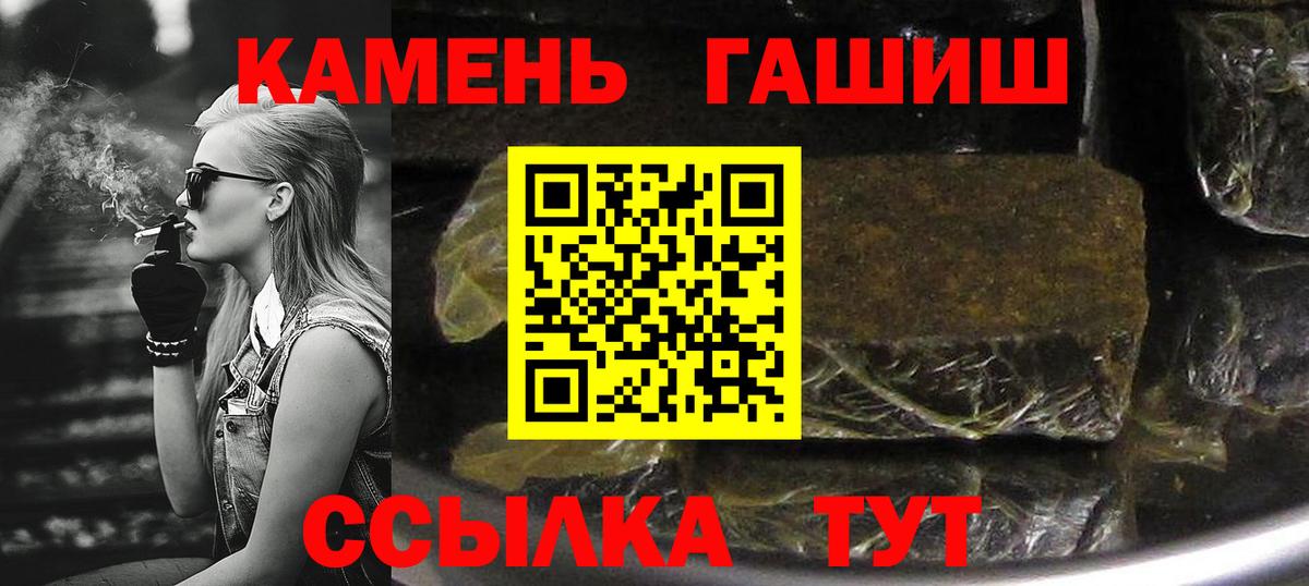 ГАШ AMNESIA HAZE  ГАШ убойный  Вход с VPN  Шатура 