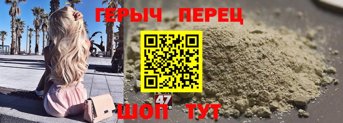 ГЕРОИН хмурый  Вход с VPN  Шатура 