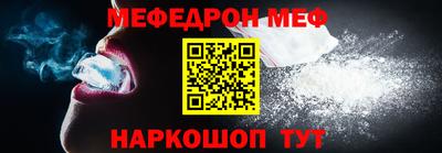 прущая мука Волжск