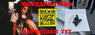 прущая мука Волжск