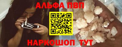 каннабис Волгодонск