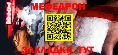 тгк Волжский