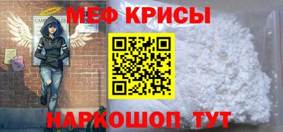 прущая мука Волжск