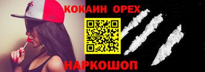 прущая мука Волжск