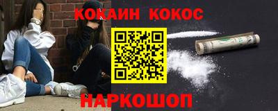 каннабис Волгодонск