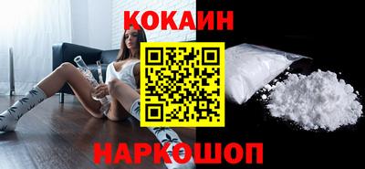 каннабис Волгодонск
