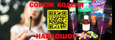 каннабис Волгодонск