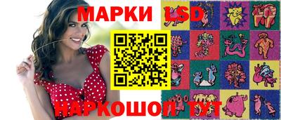 тгк Волжский