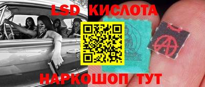 каннабис Волгодонск