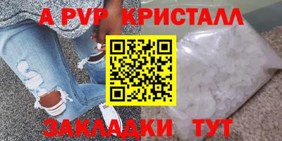 тгк Волжский