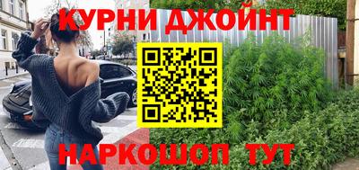 каннабис Волгодонск