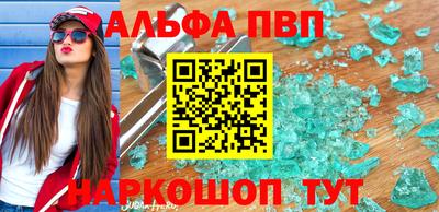 прущая мука Волжск