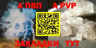 каннабис Волгодонск