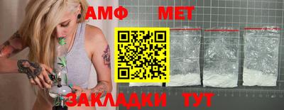 тгк Волжский