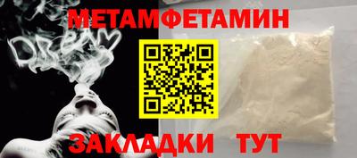тгк Волжский