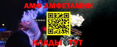 каннабис Волгодонск