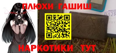 каннабис Волгодонск