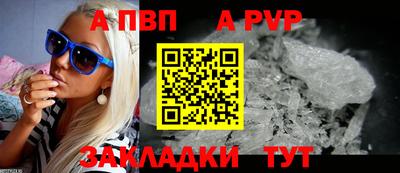 прущая мука Волжск