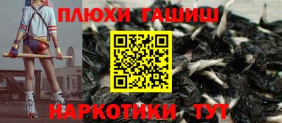 каннабис Волгодонск