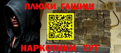 каннабис Волгодонск