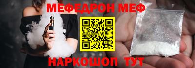 каннабис Волгодонск