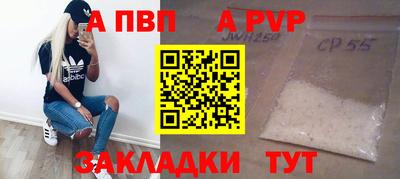 прущая мука Волжск