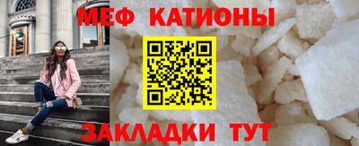 каннабис Волгодонск