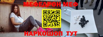 прущая мука Волжск