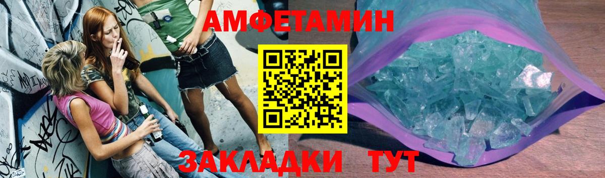 Первитин витя Шатура