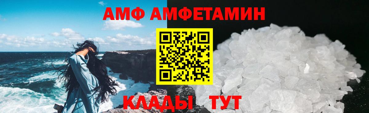 Шатура  Первитин Methamphetamine  Первитин Methamphetamine  Вход с VPN 