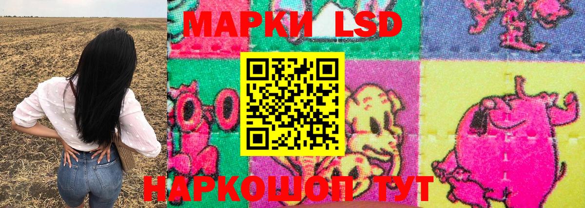 Марки NBOMe 1,5мг Шатура